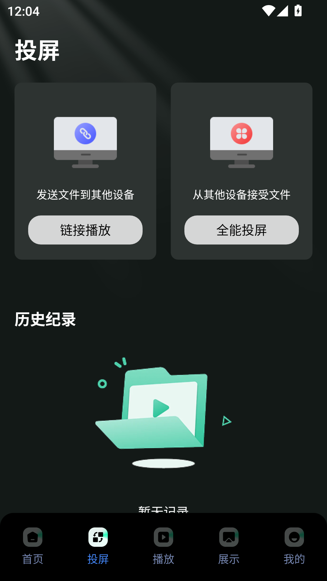嫩芽视频截图