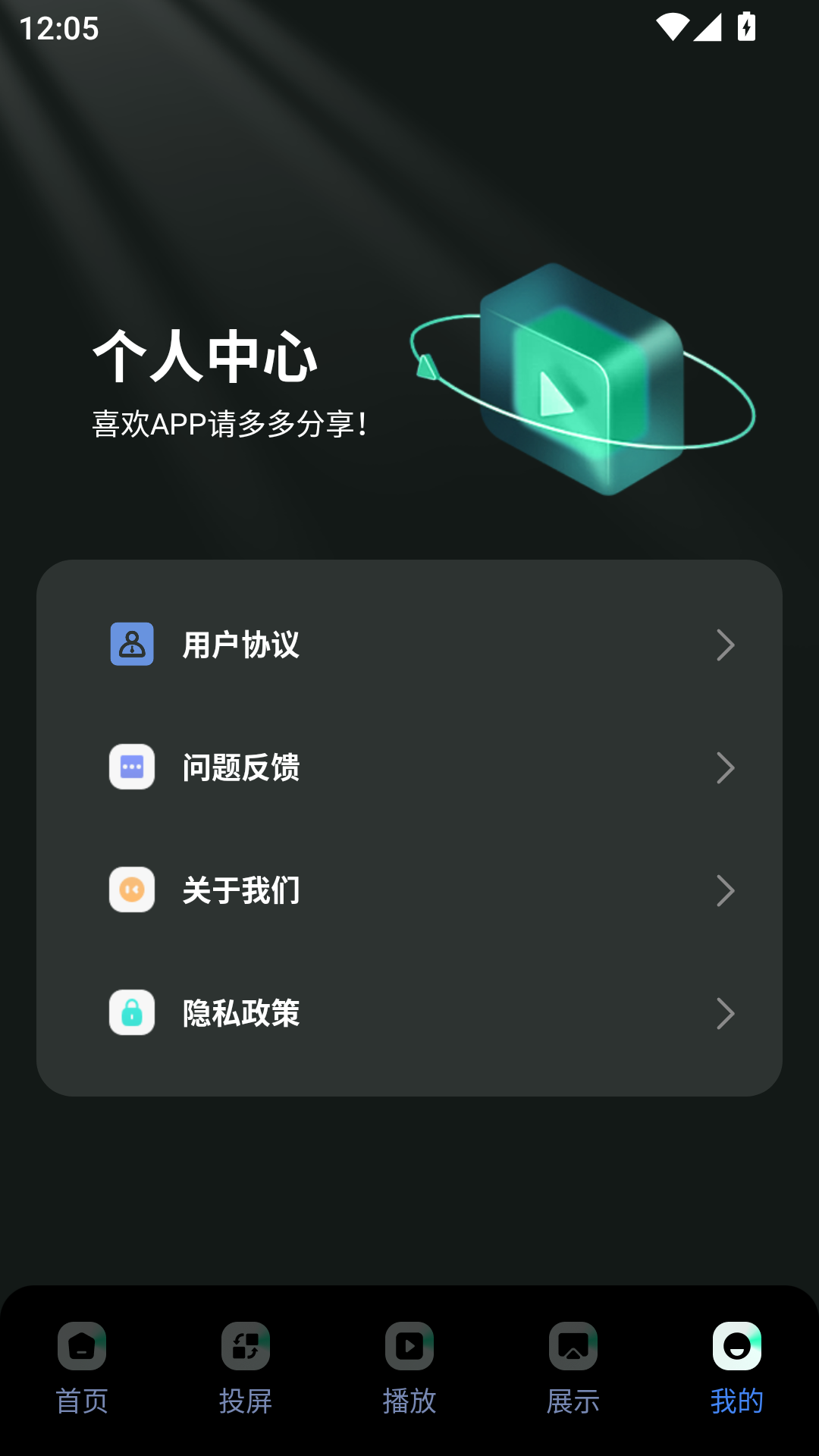 嫩芽视频截图
