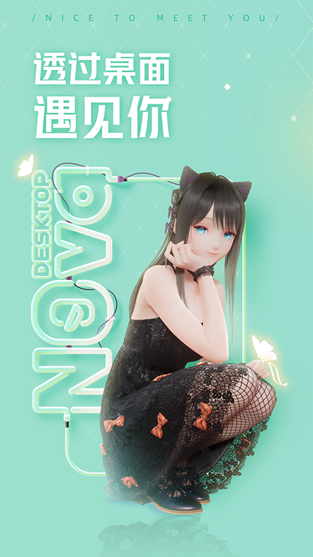 人工桌面截图