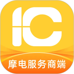 一车摩电服务商端