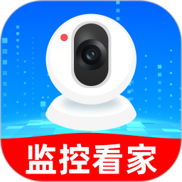 手机高清监控看家电脑版