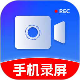 录屏截图大师-快速截屏