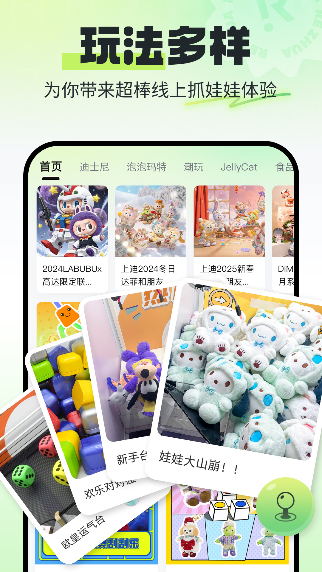 热爪Claw截图