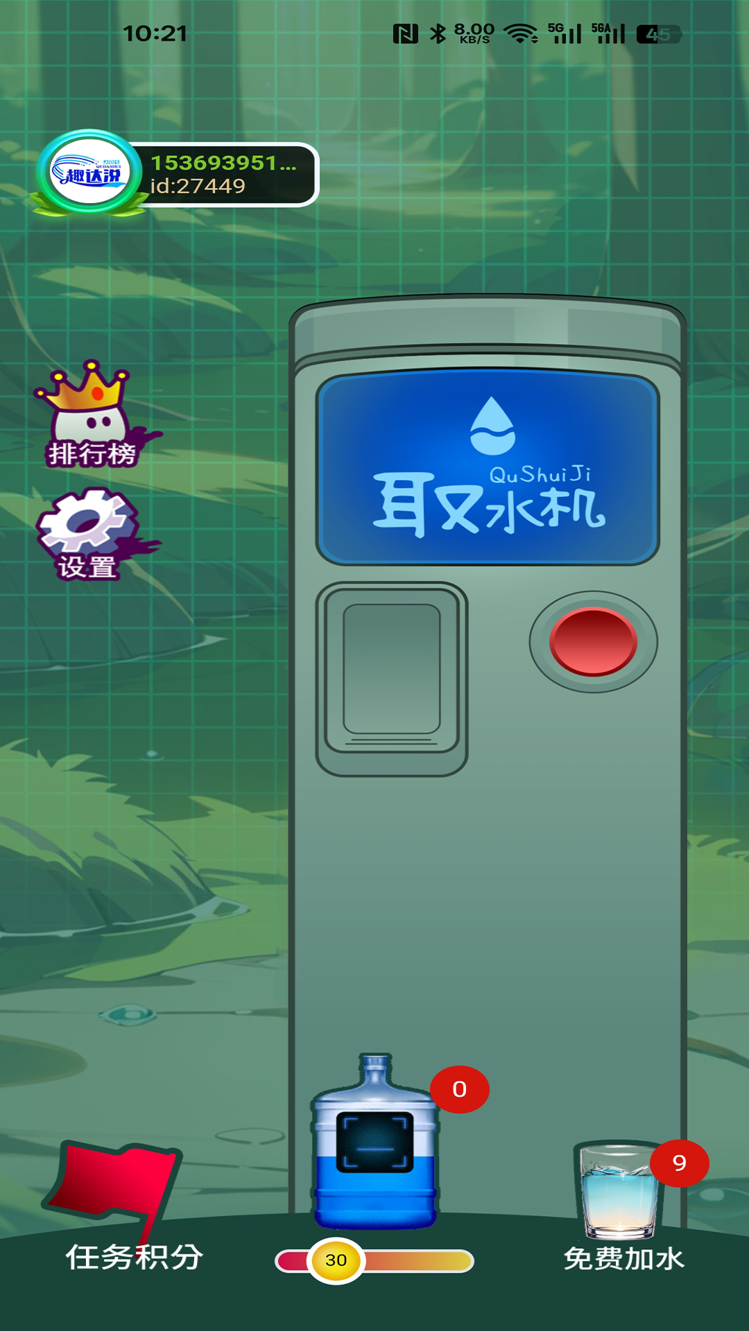 陆悦传媒截图