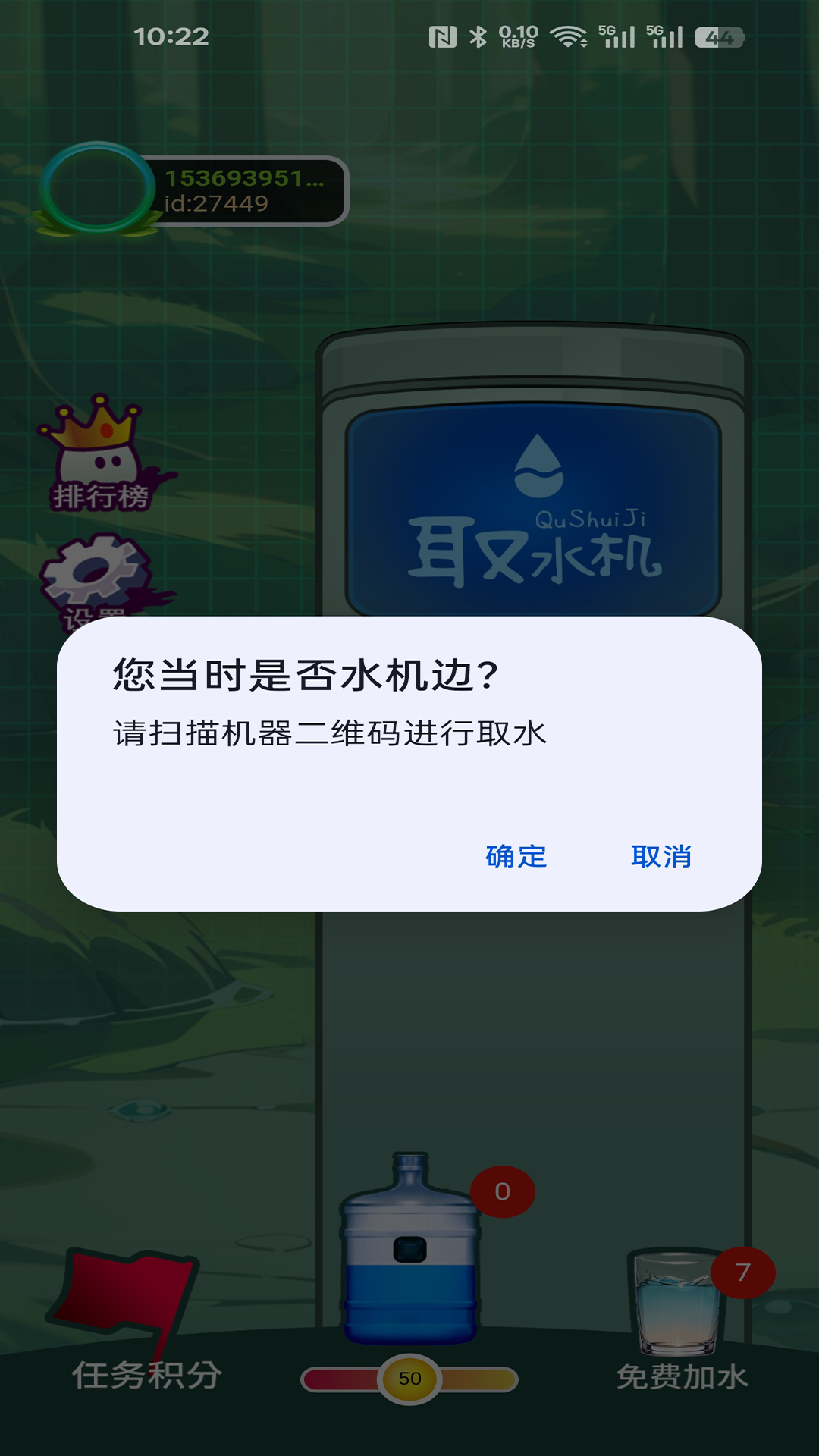 陆悦传媒截图