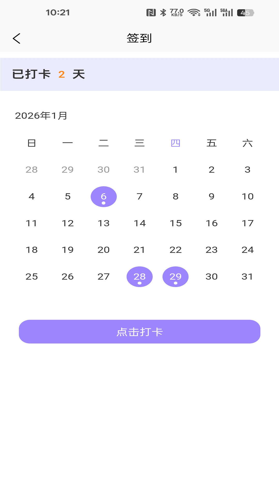 陆悦传媒截图