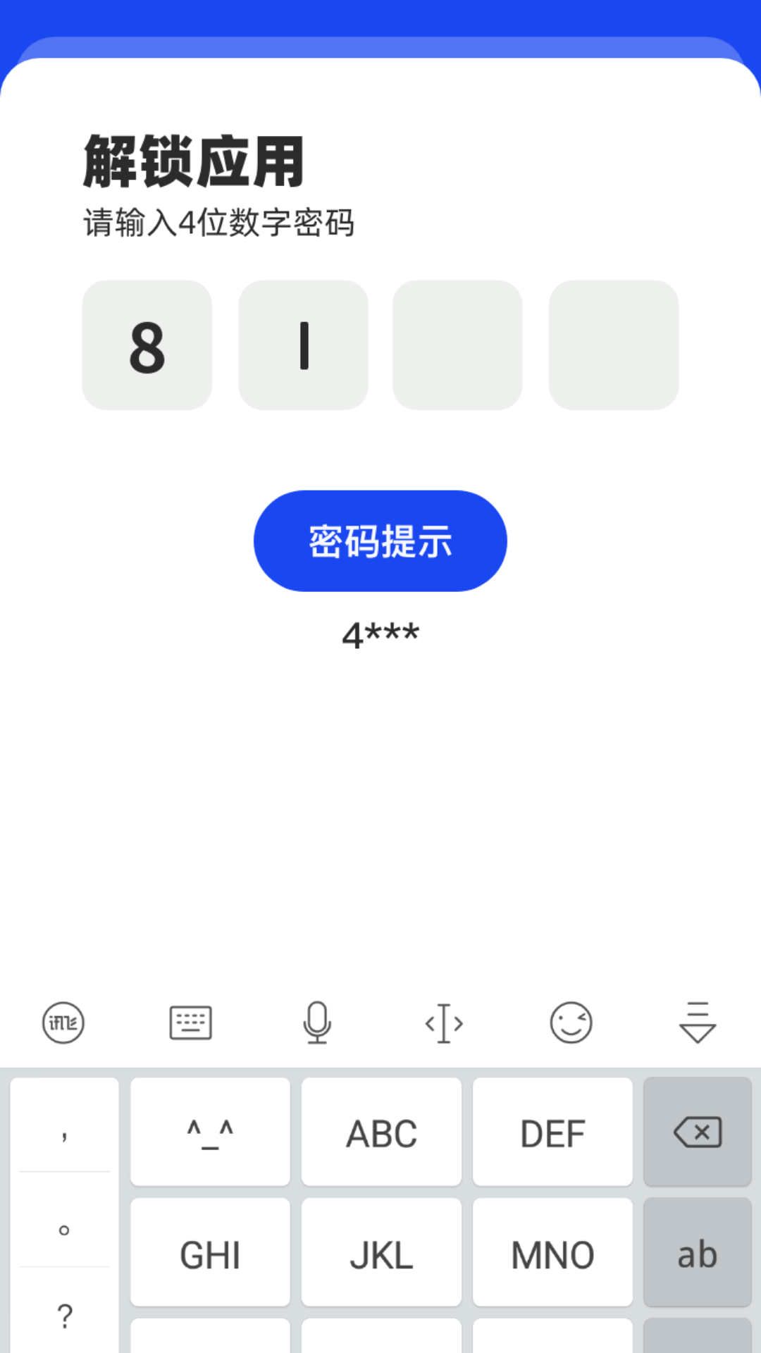 夜影高清播放器截图