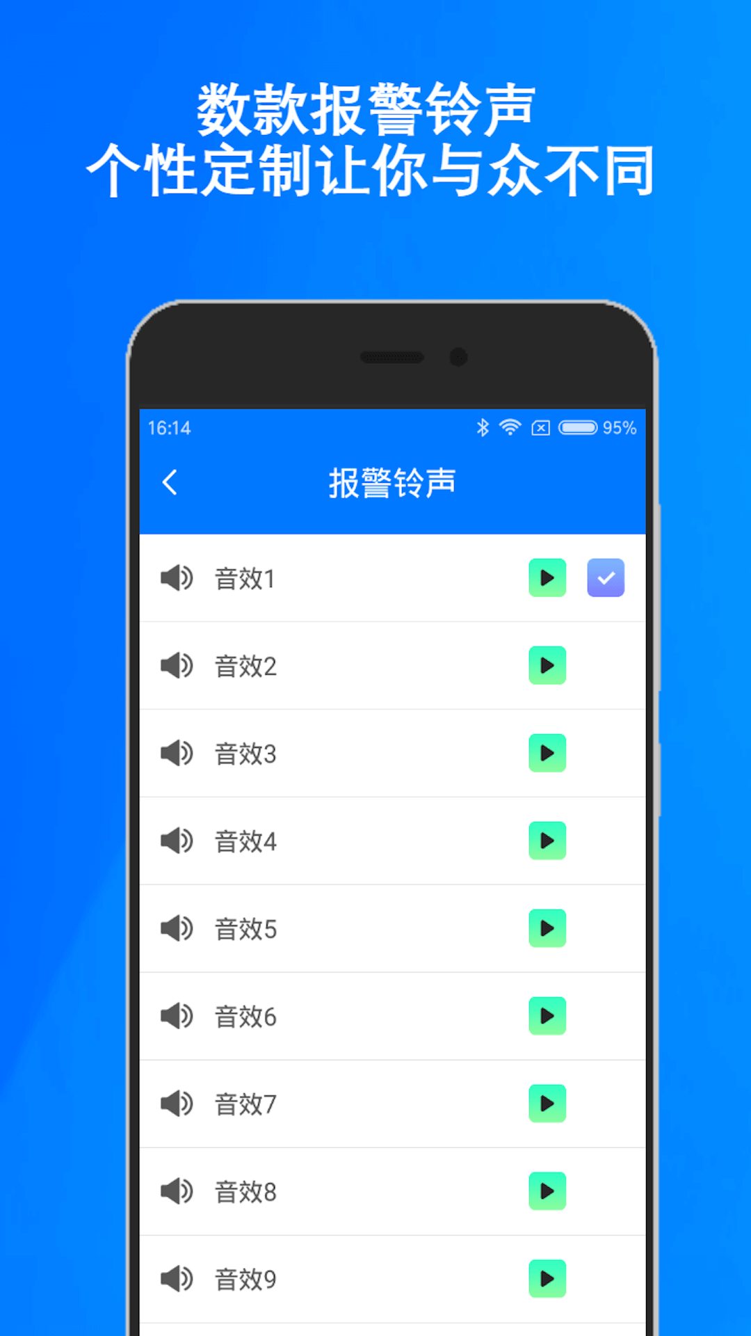 手机防盗截图