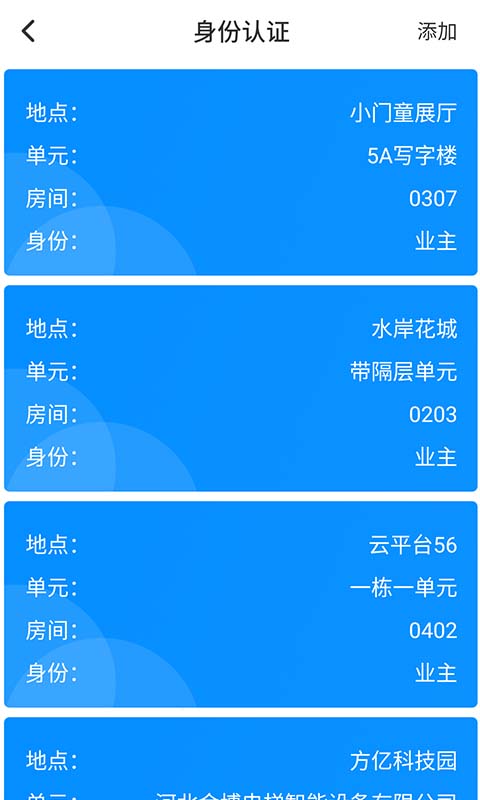 小门童截图