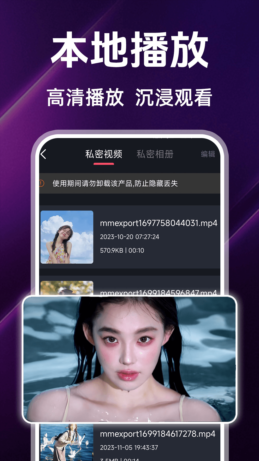 夜色视频看片截图