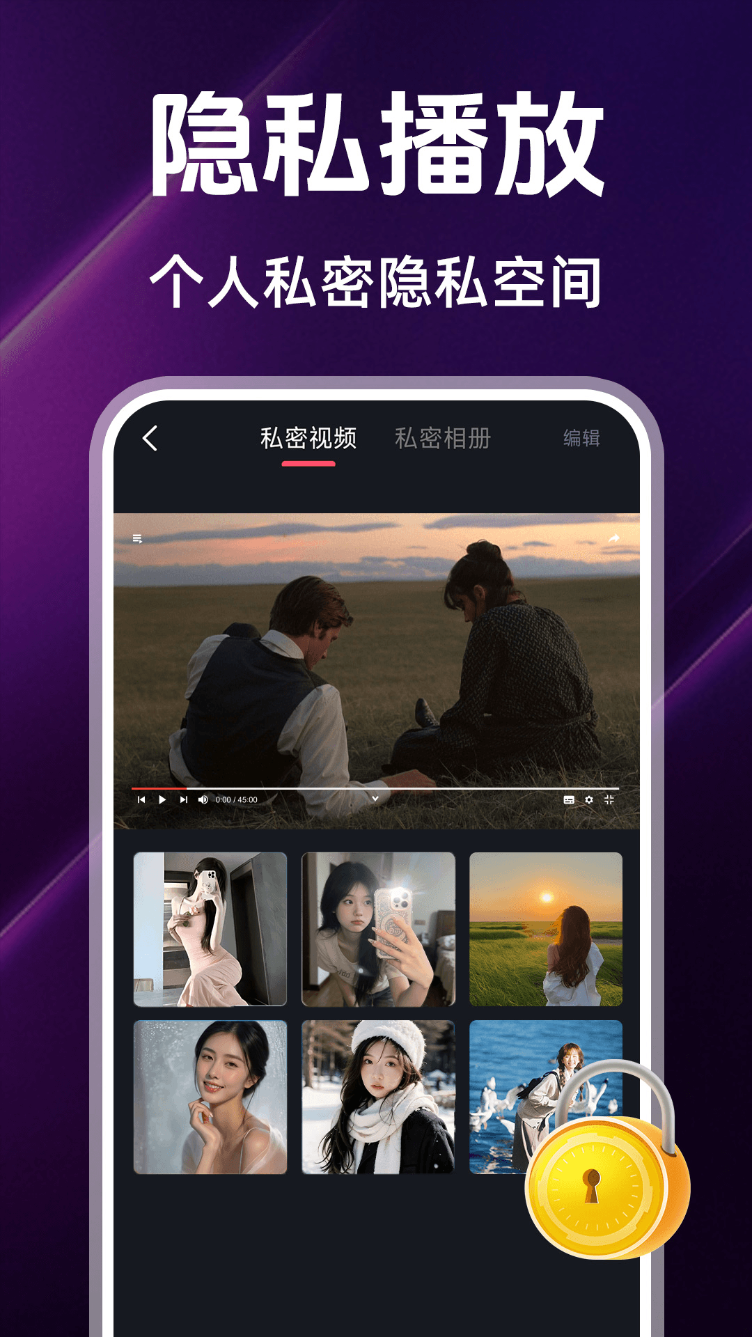 夜色视频看片截图