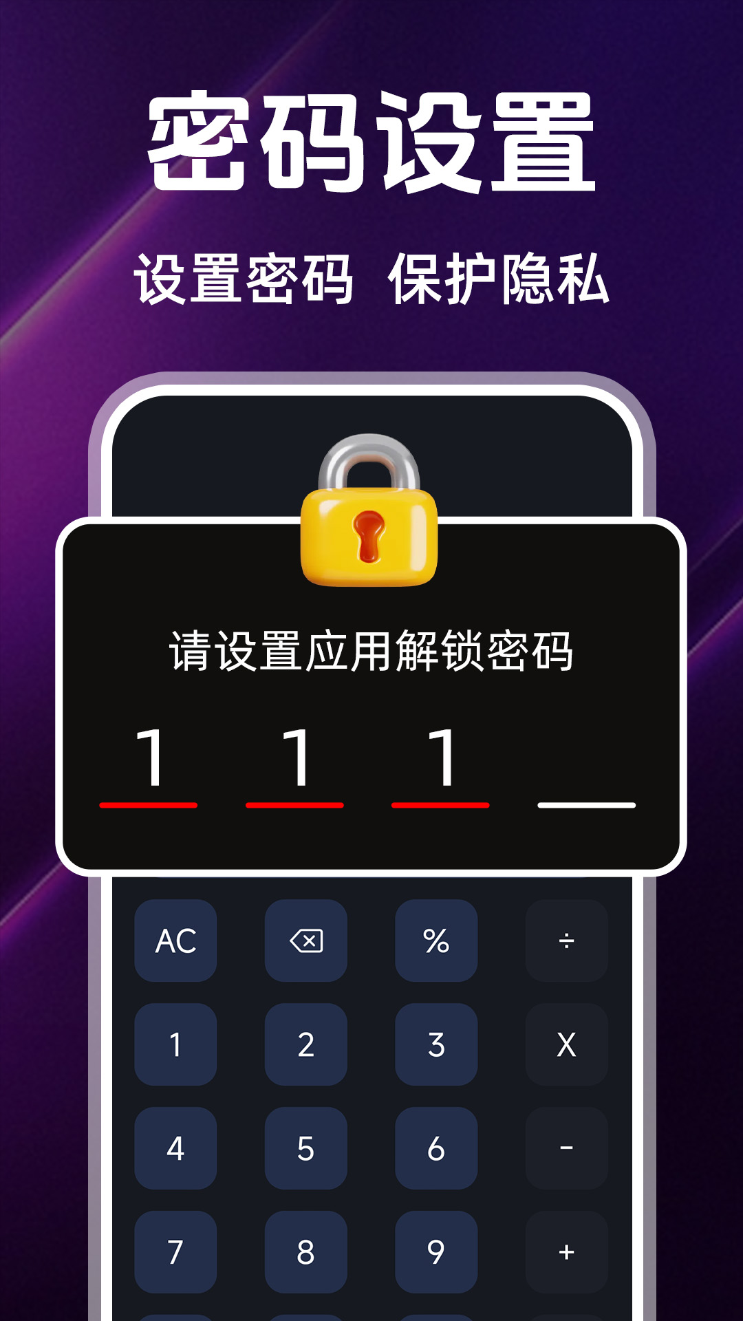 夜色视频看片截图