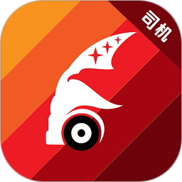 陆港通司机端