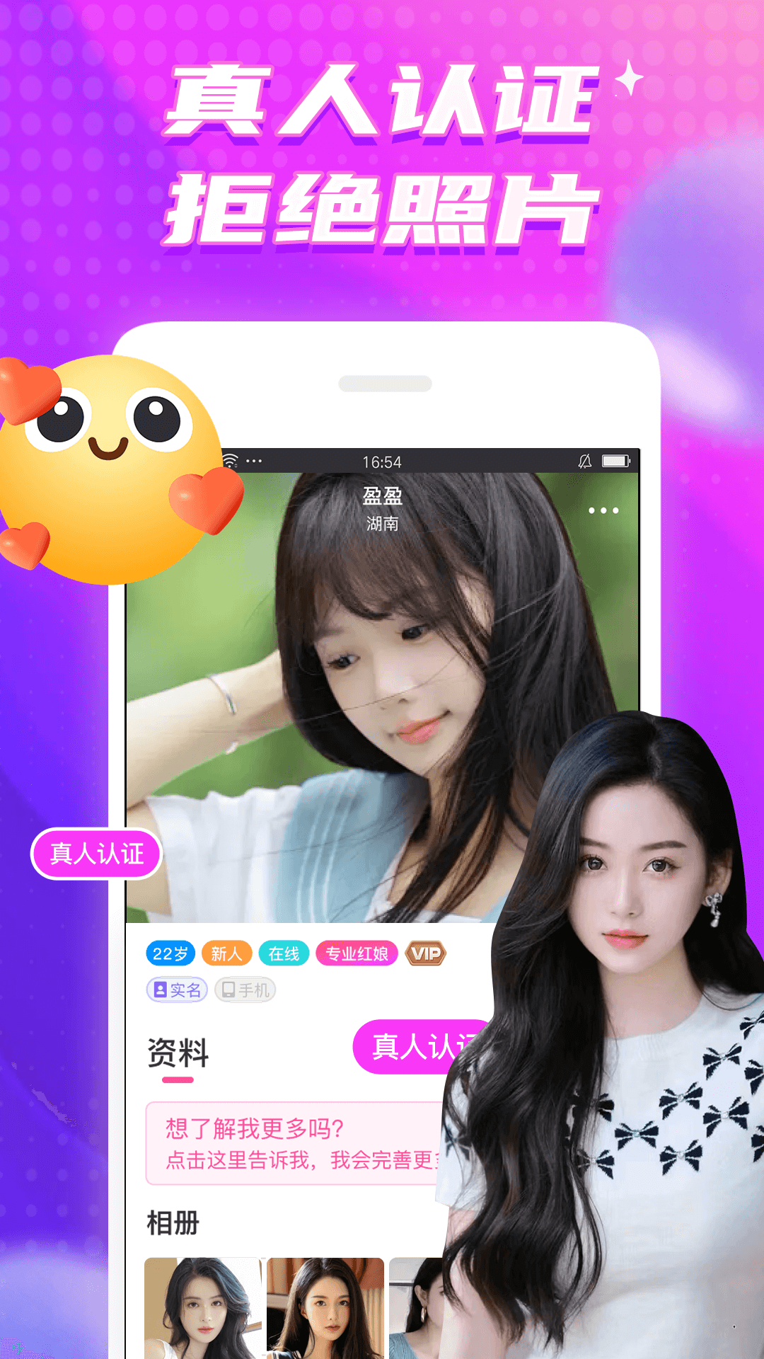 甜梦截图