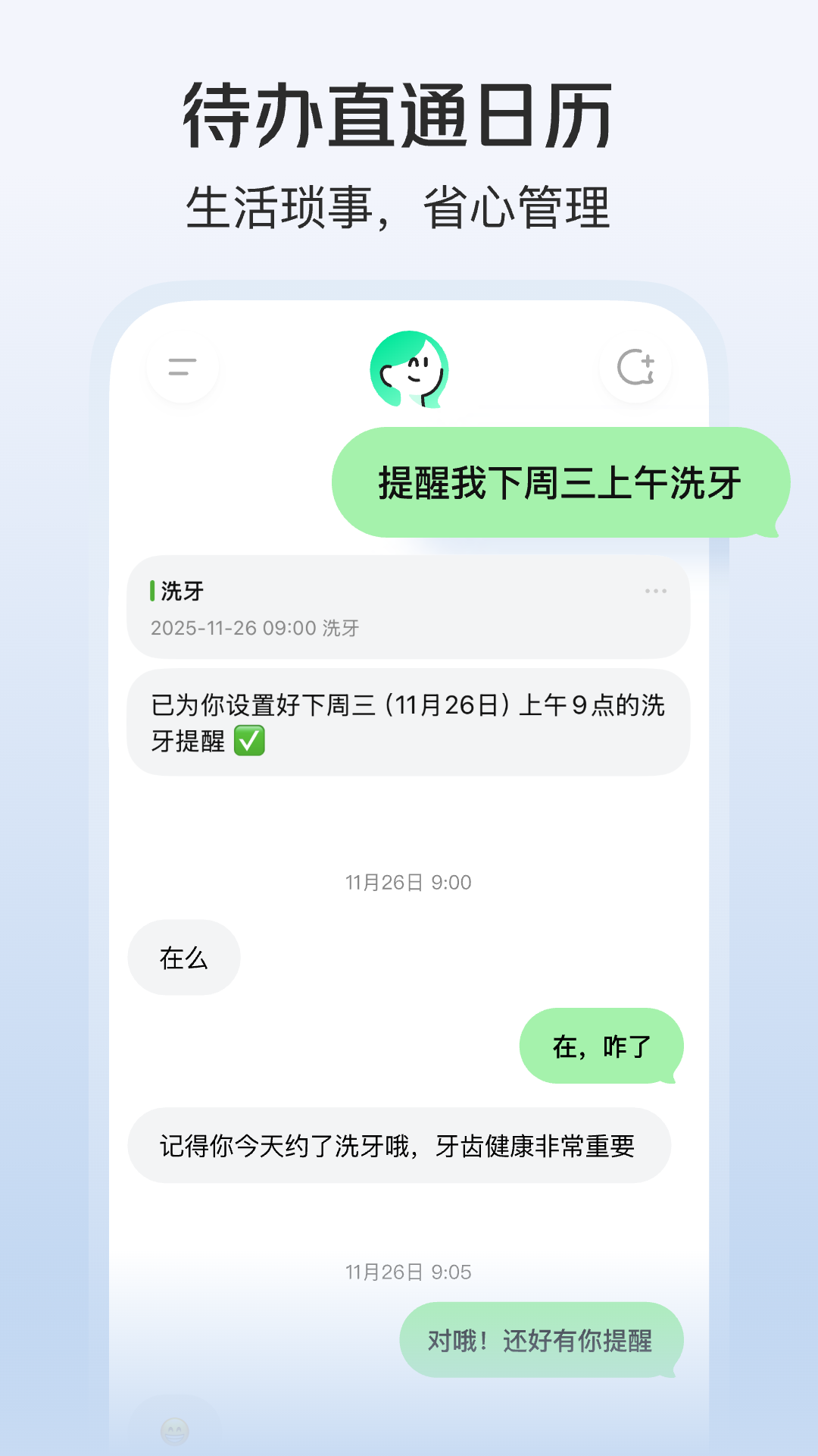 小美截图
