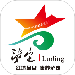 泸定之声