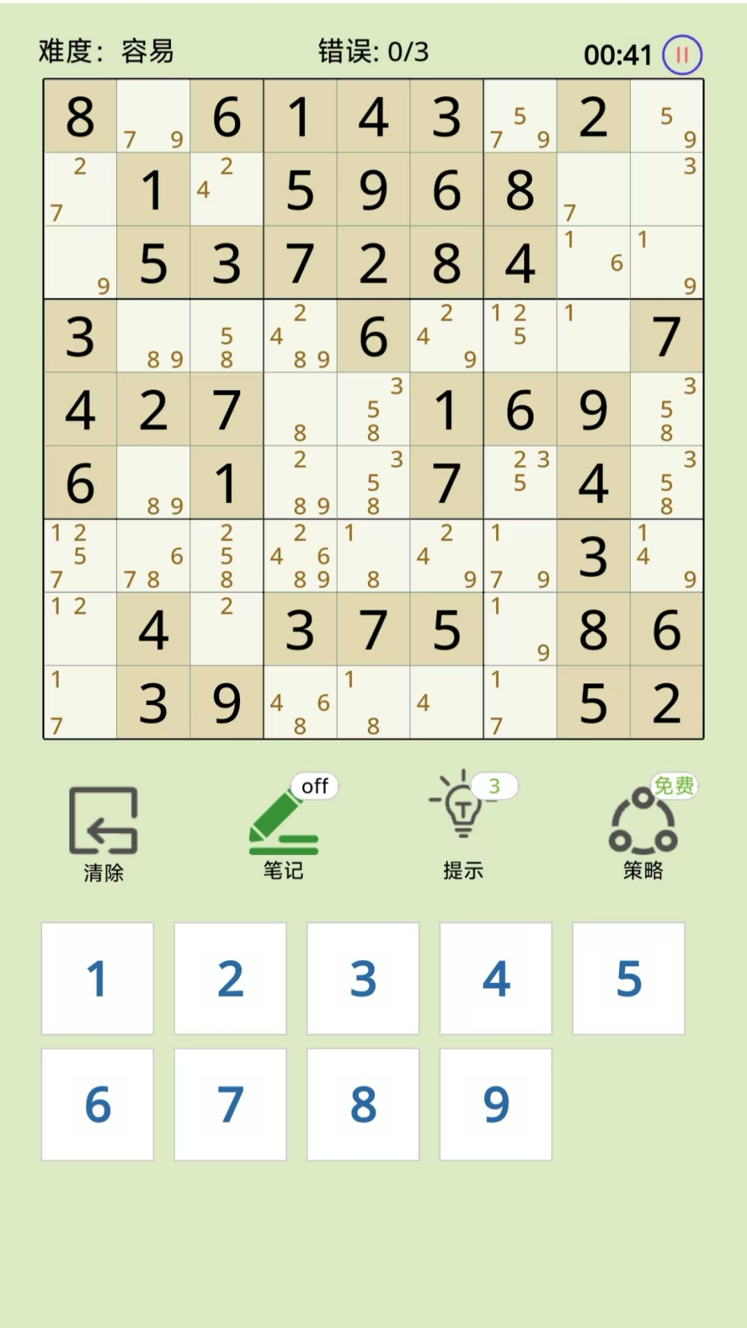 脑力探索截图