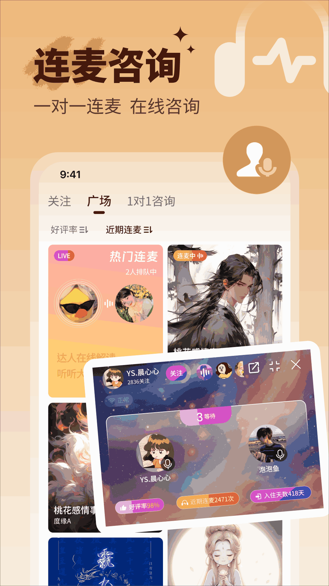 小满懂你截图
