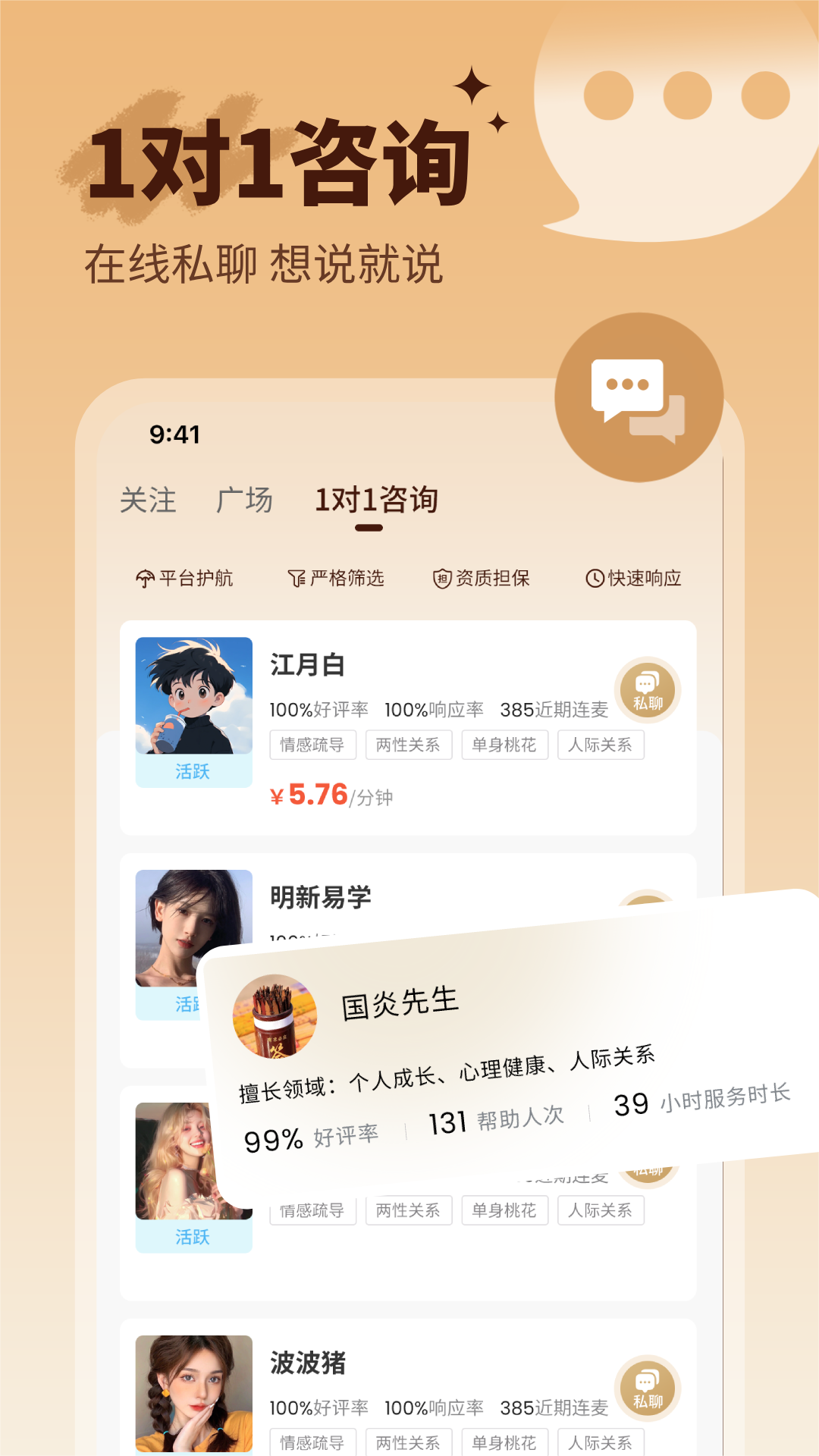 小满懂你截图