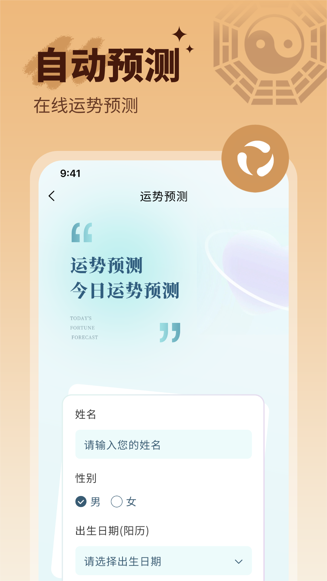 小满懂你截图
