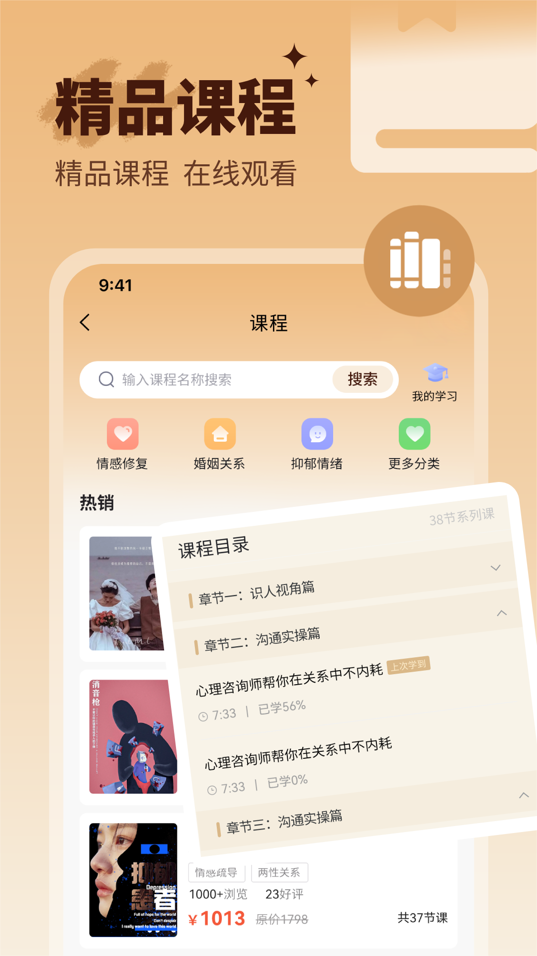 小满懂你截图
