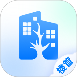 楼管家电脑版