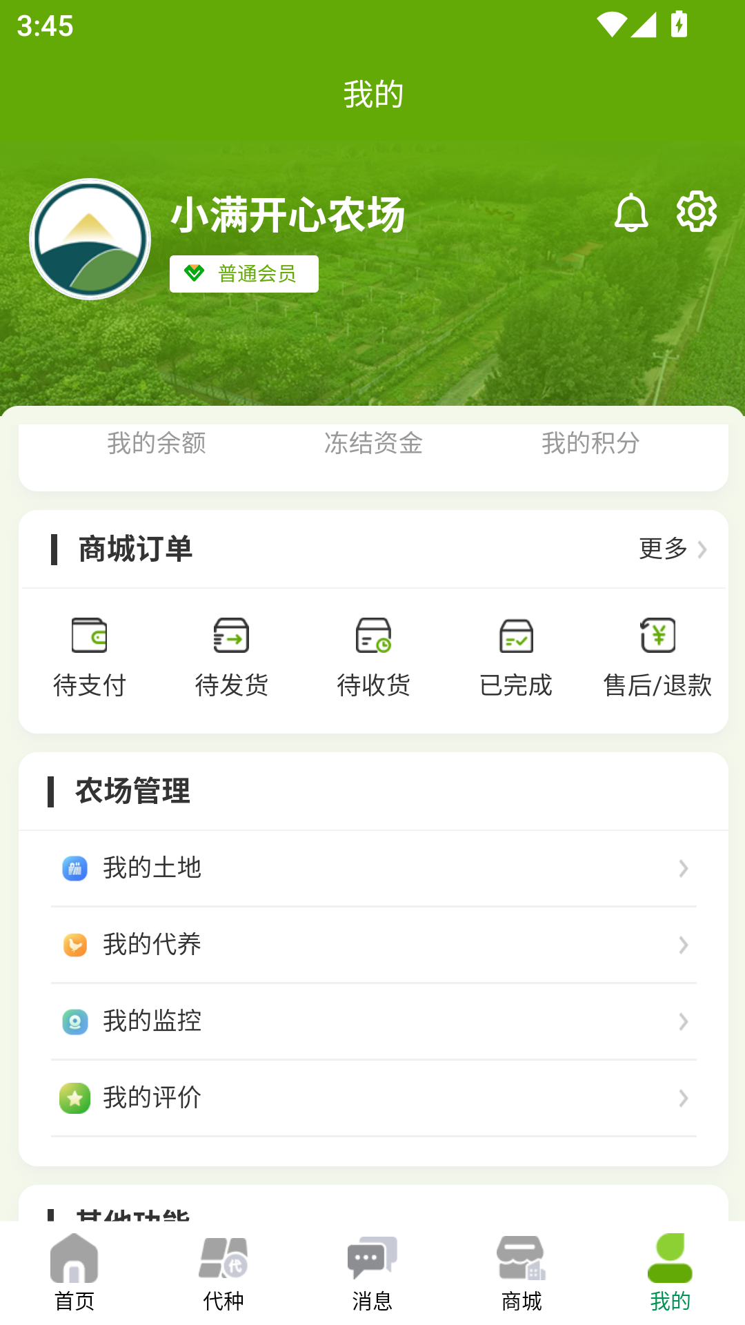 小满宝截图