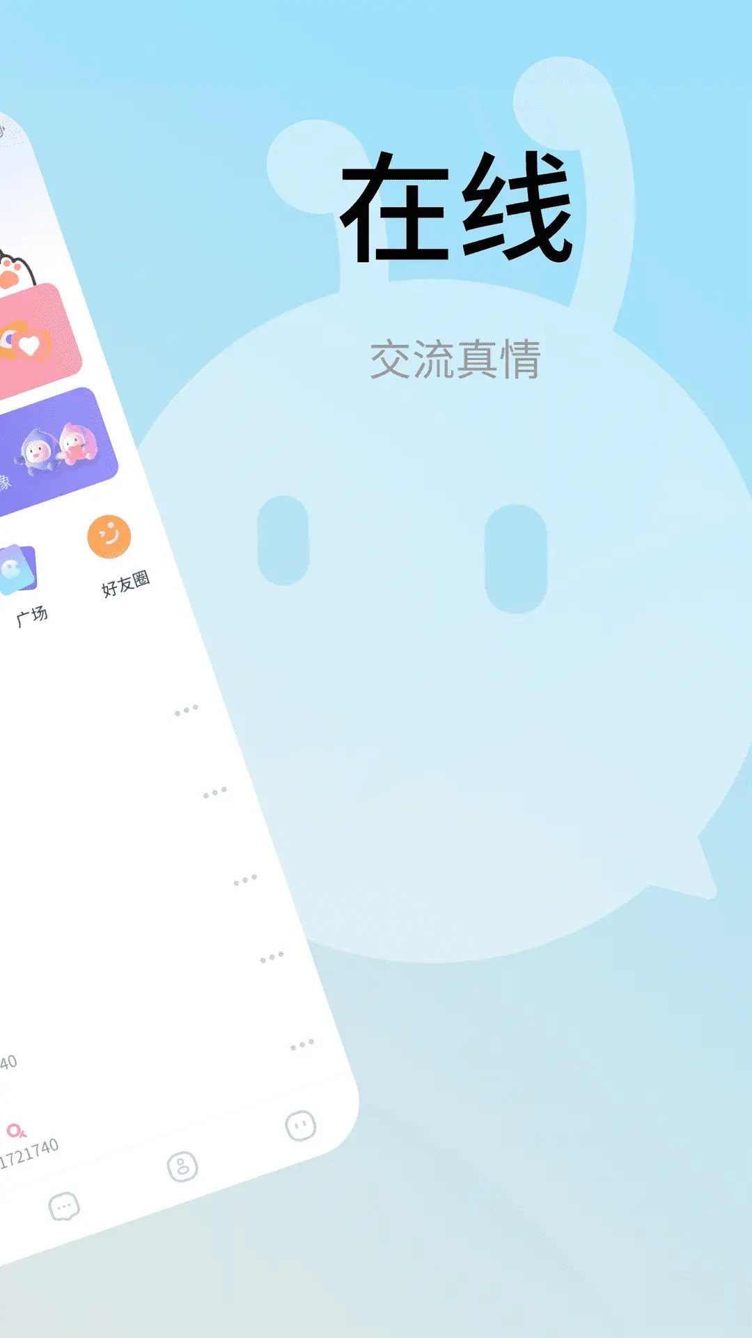 甜狗窝截图