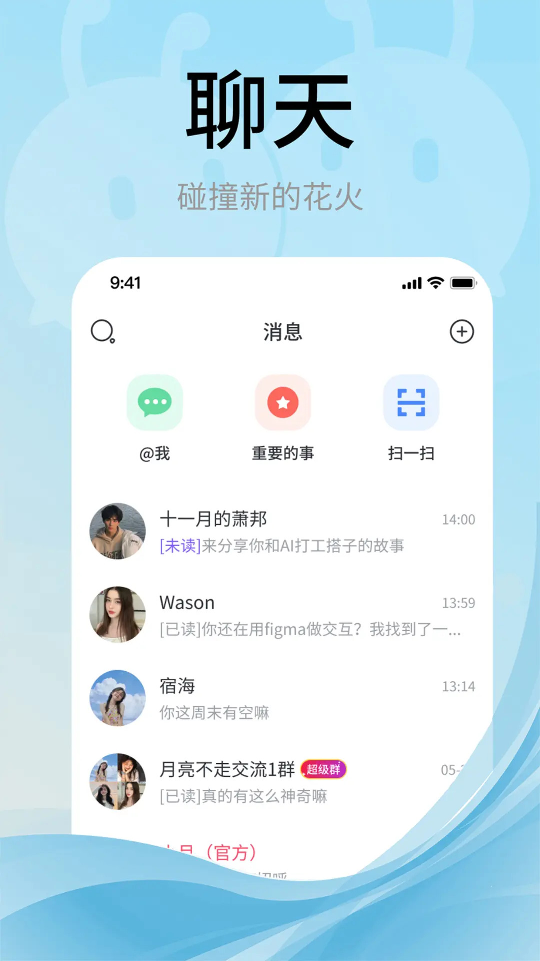 甜狗窝截图