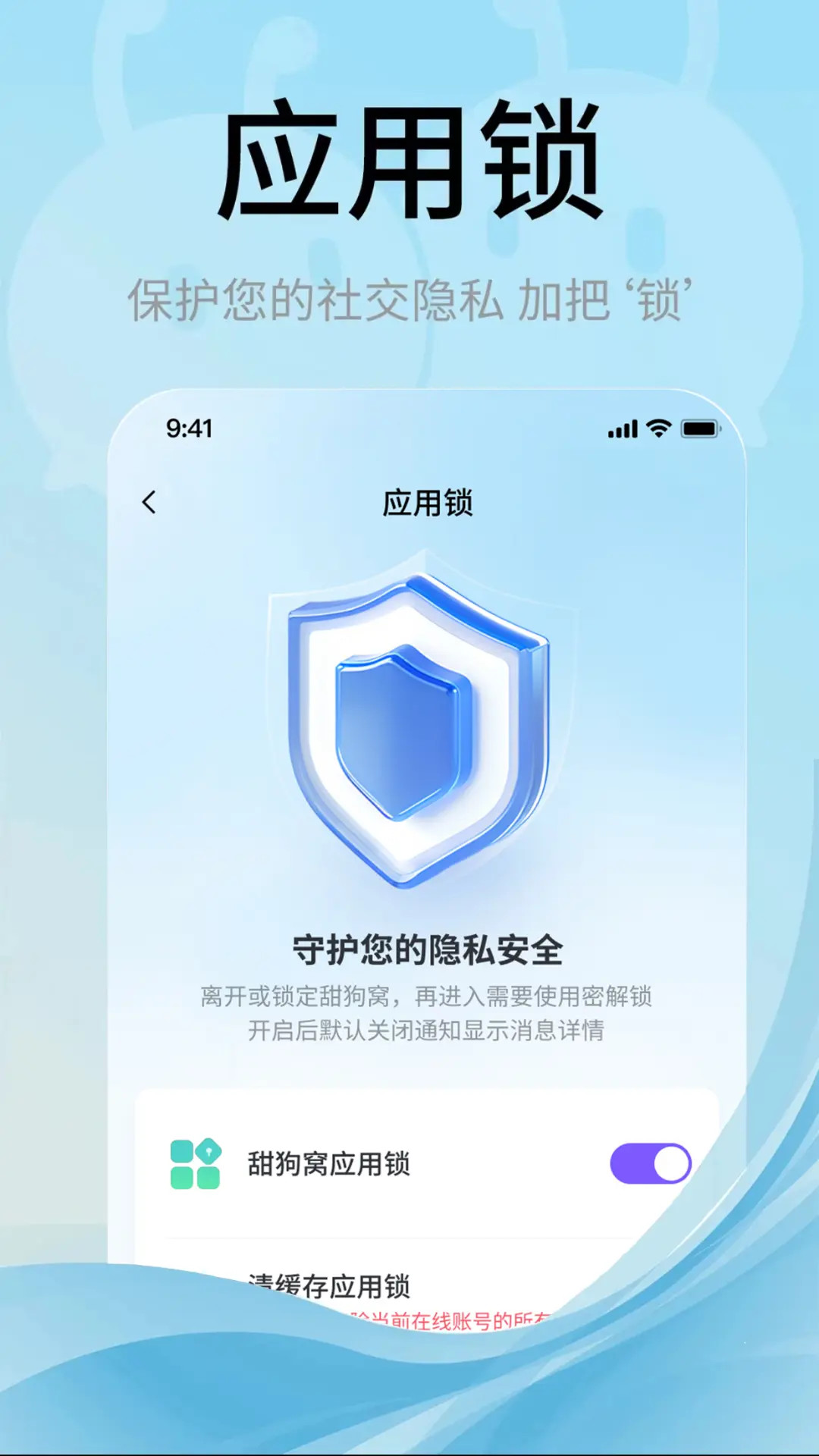 甜狗窝截图