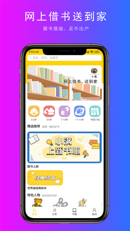 小满截图