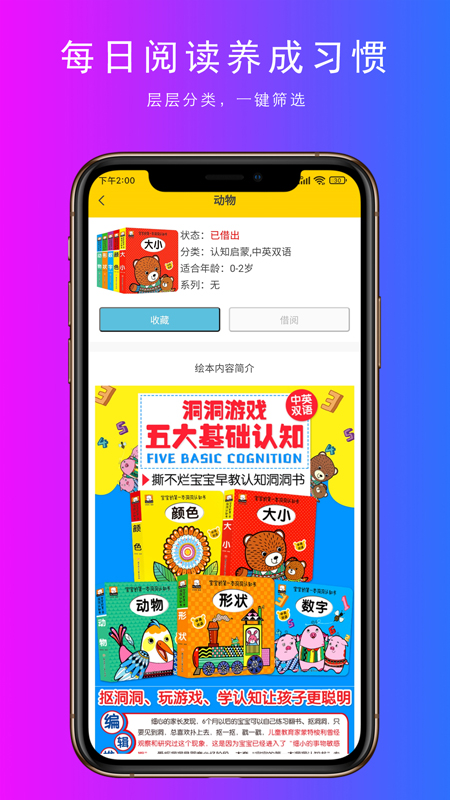 小满截图