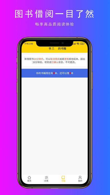 小满截图