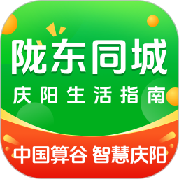 陇东同城