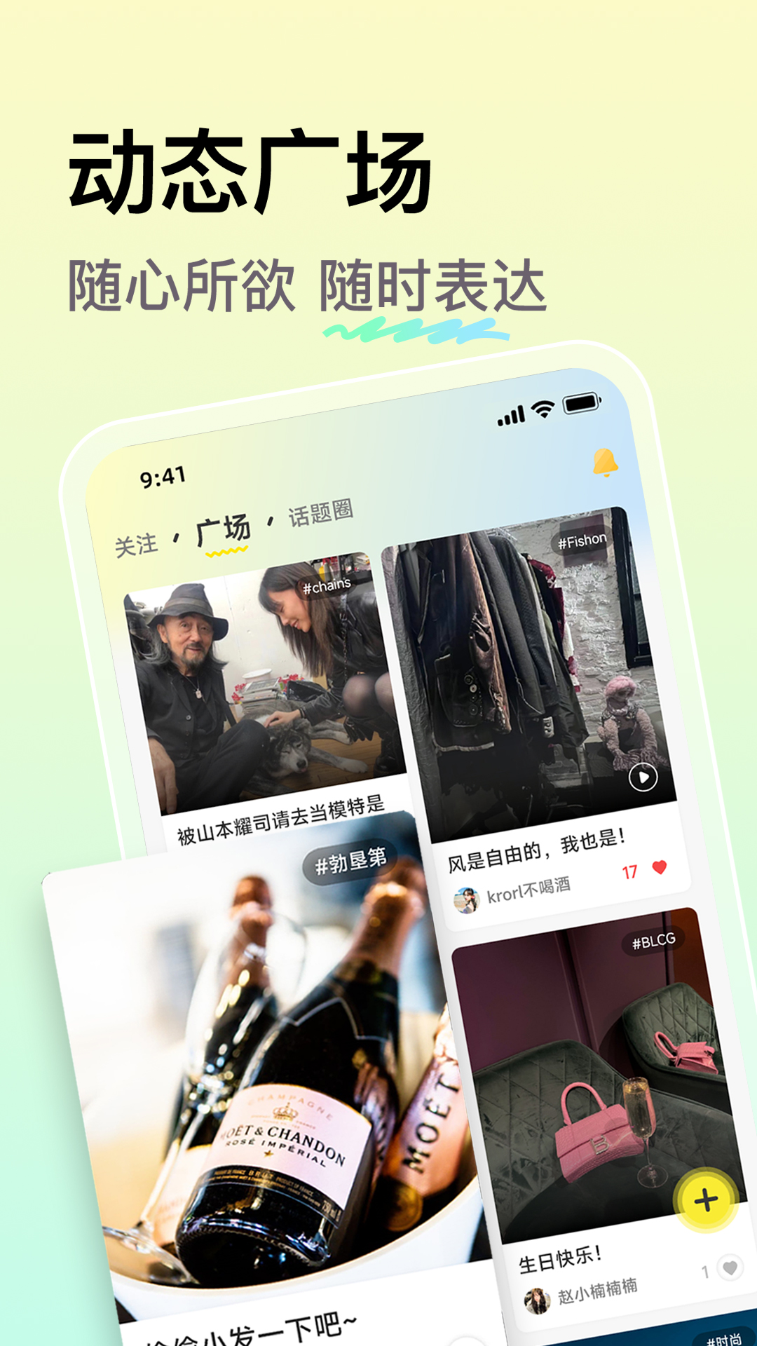 小麦语音截图