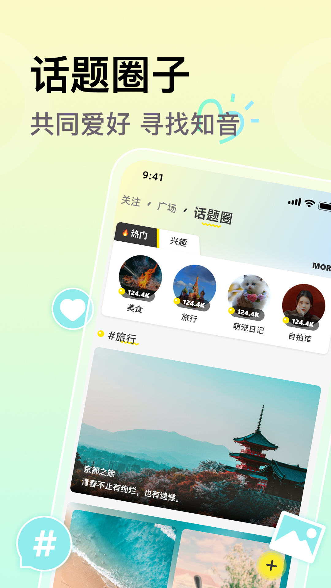 小麦语音截图