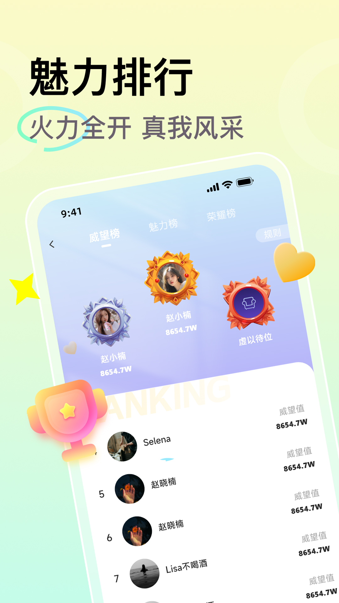 小麦语音截图