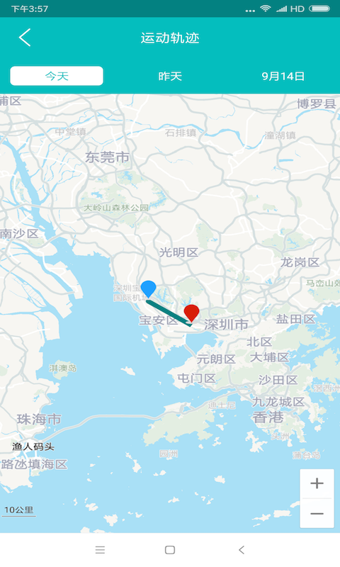 手机定位截图