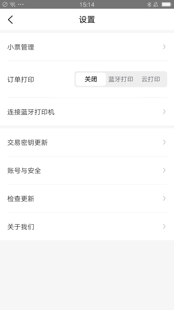 野兔商家截图