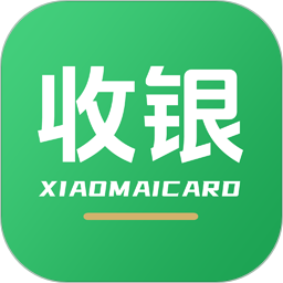 小麦收银宝