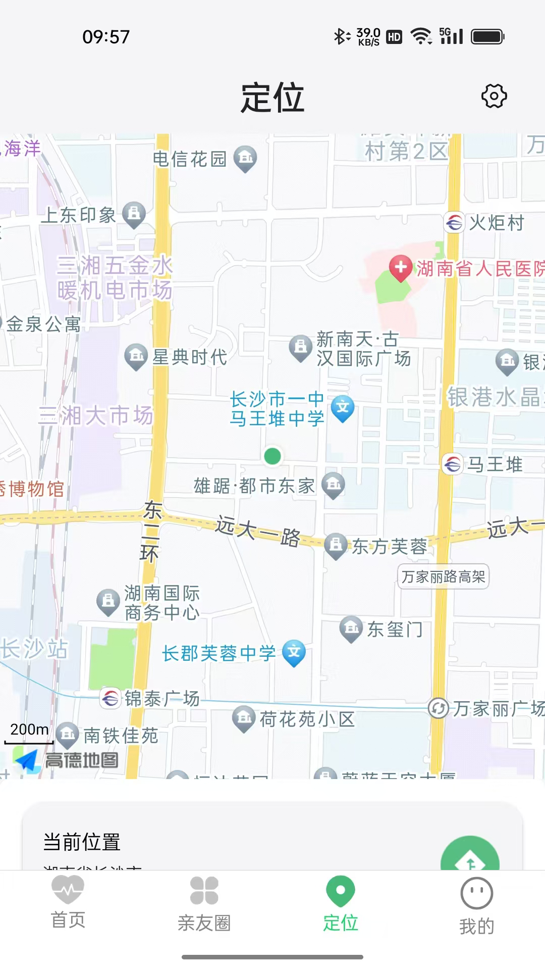 小麦健康截图