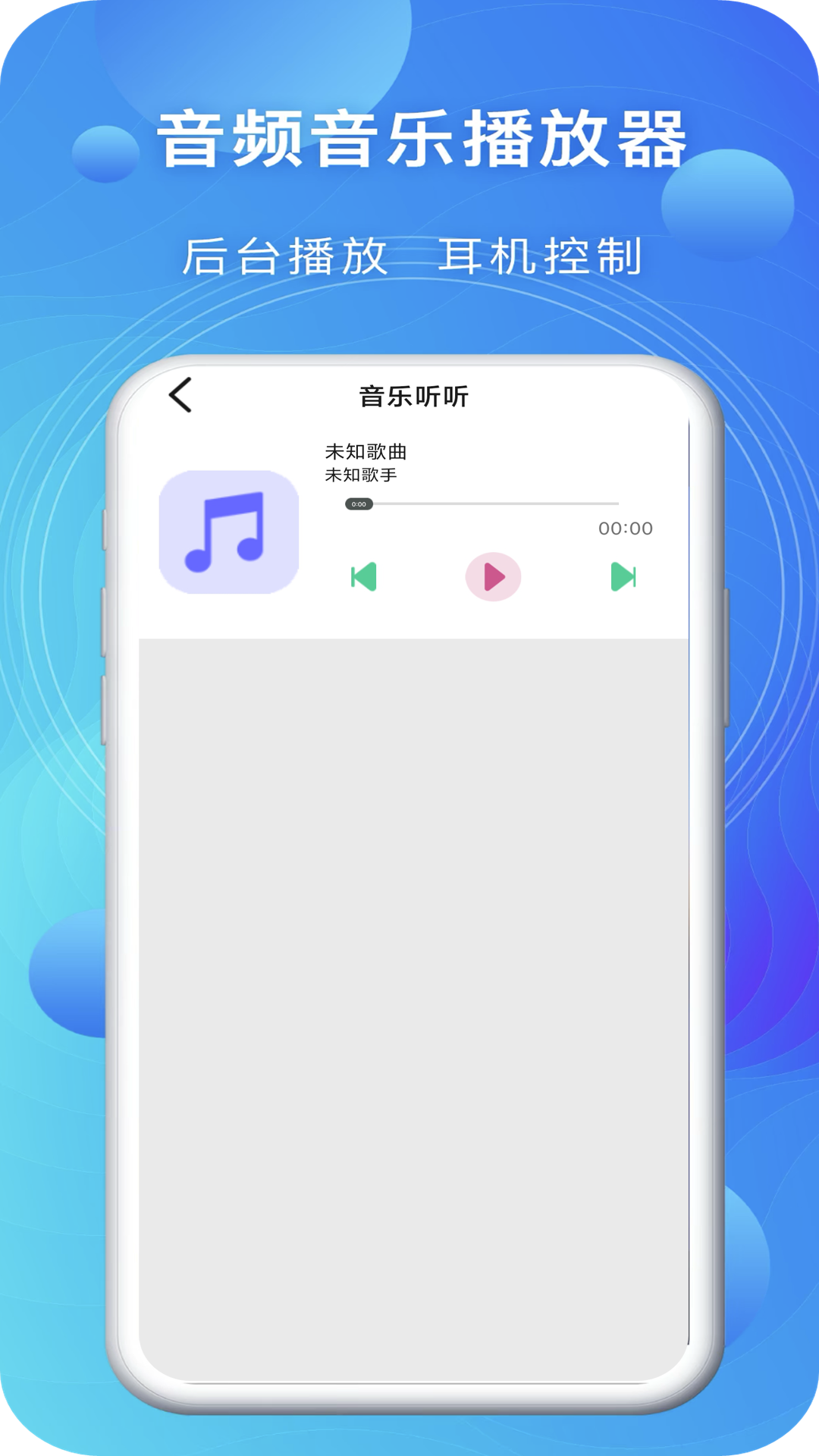 手机电视万能播放器截图