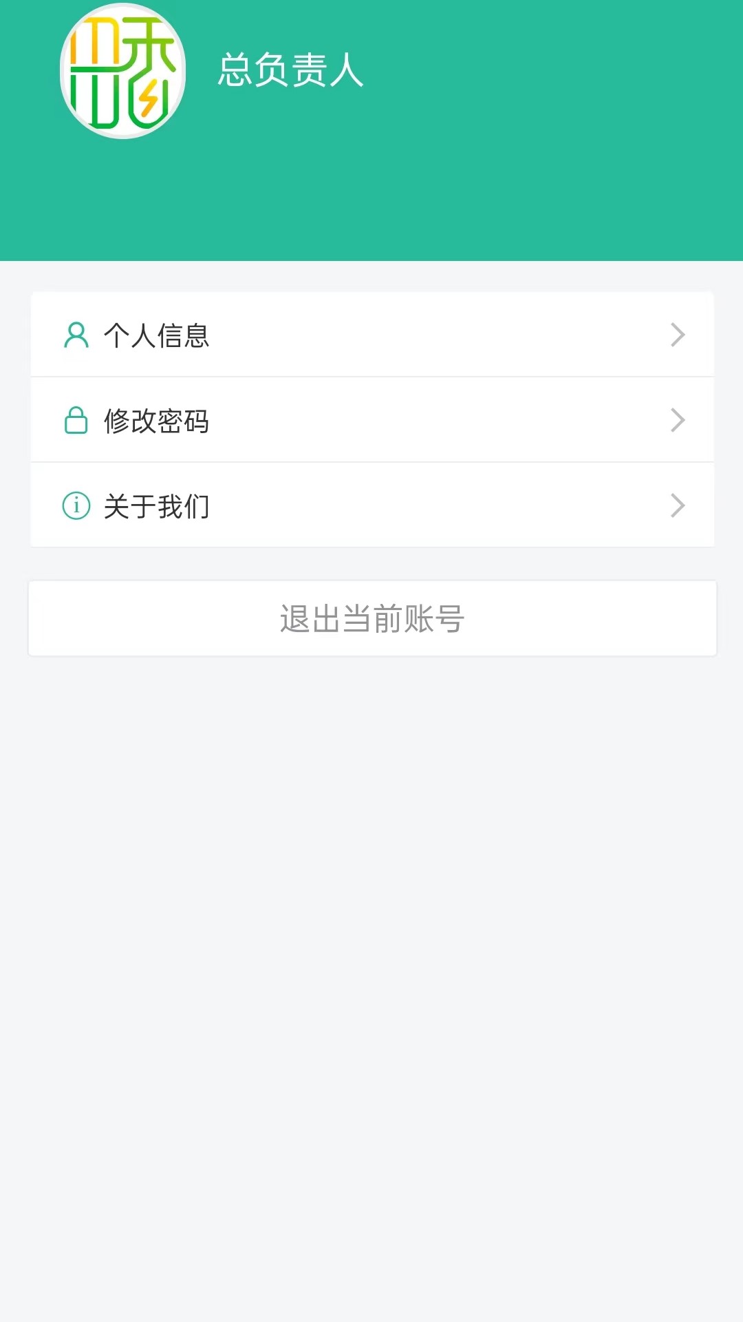 田香CRM截图