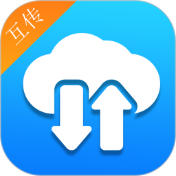 手机传输助手电脑版