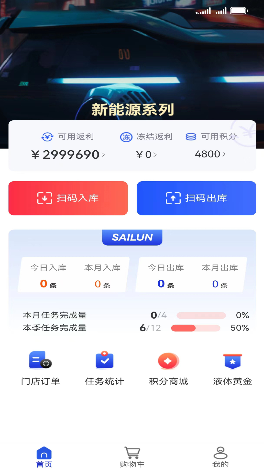 耀灵掌上通截图