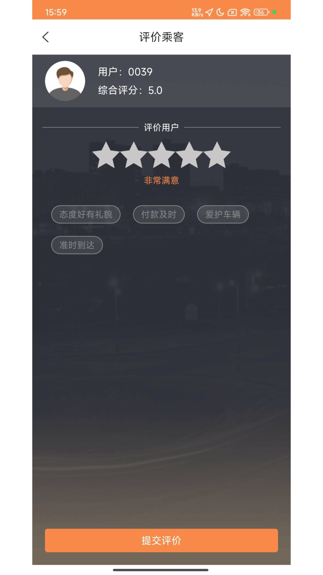 小马聚合司机截图