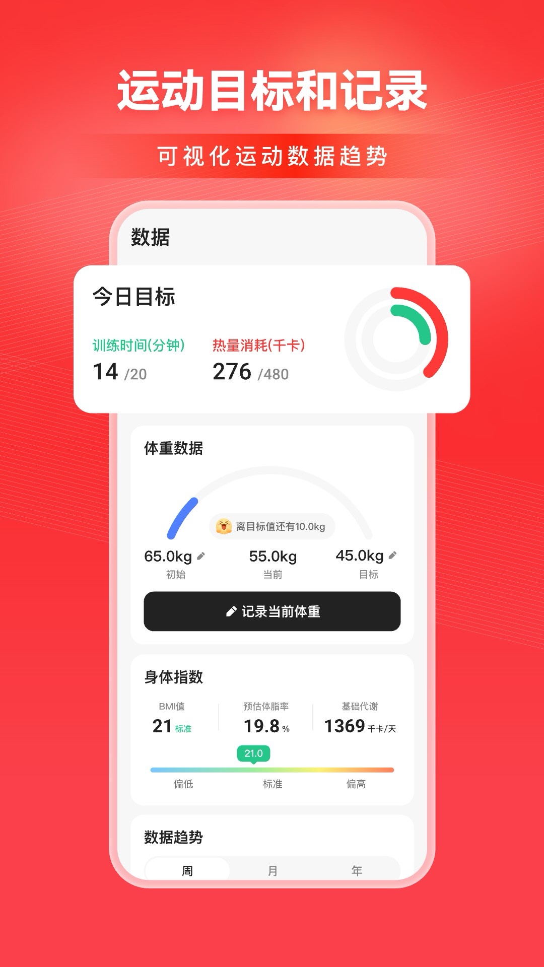 热辣舞蹈截图
