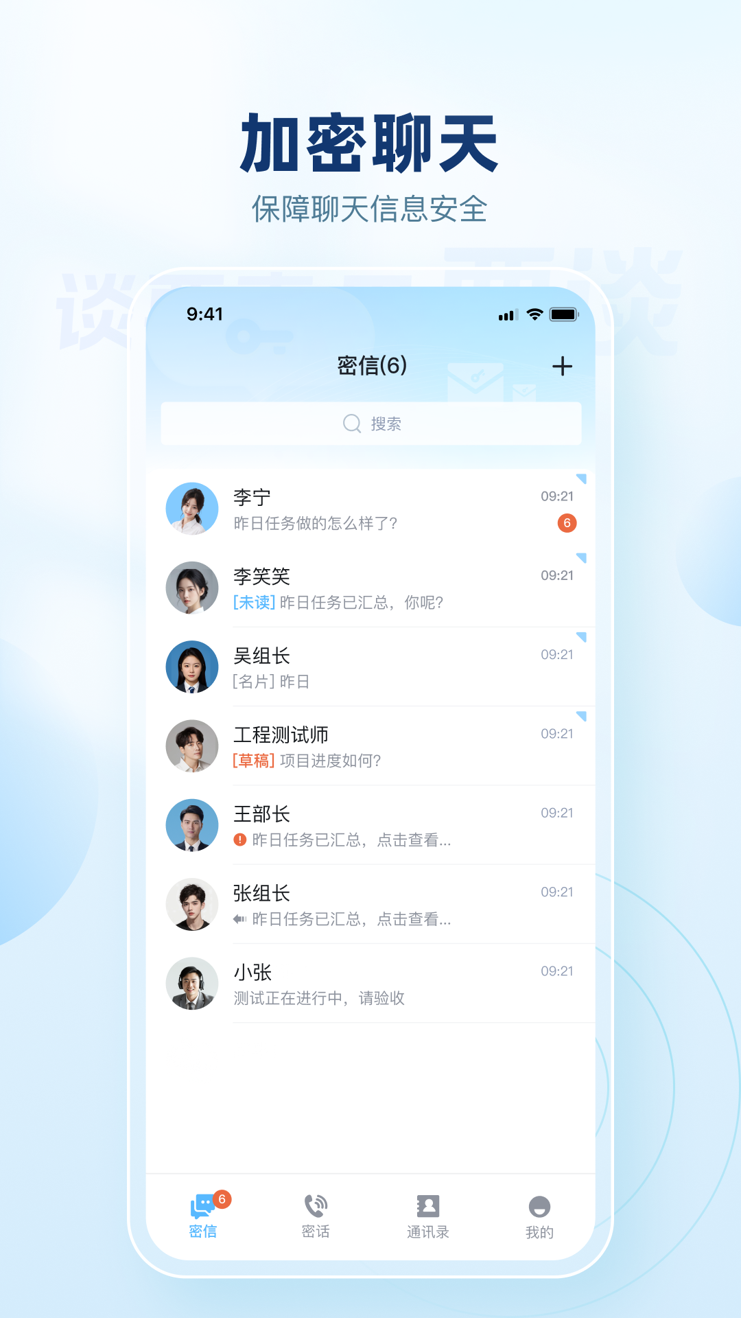 要谈截图