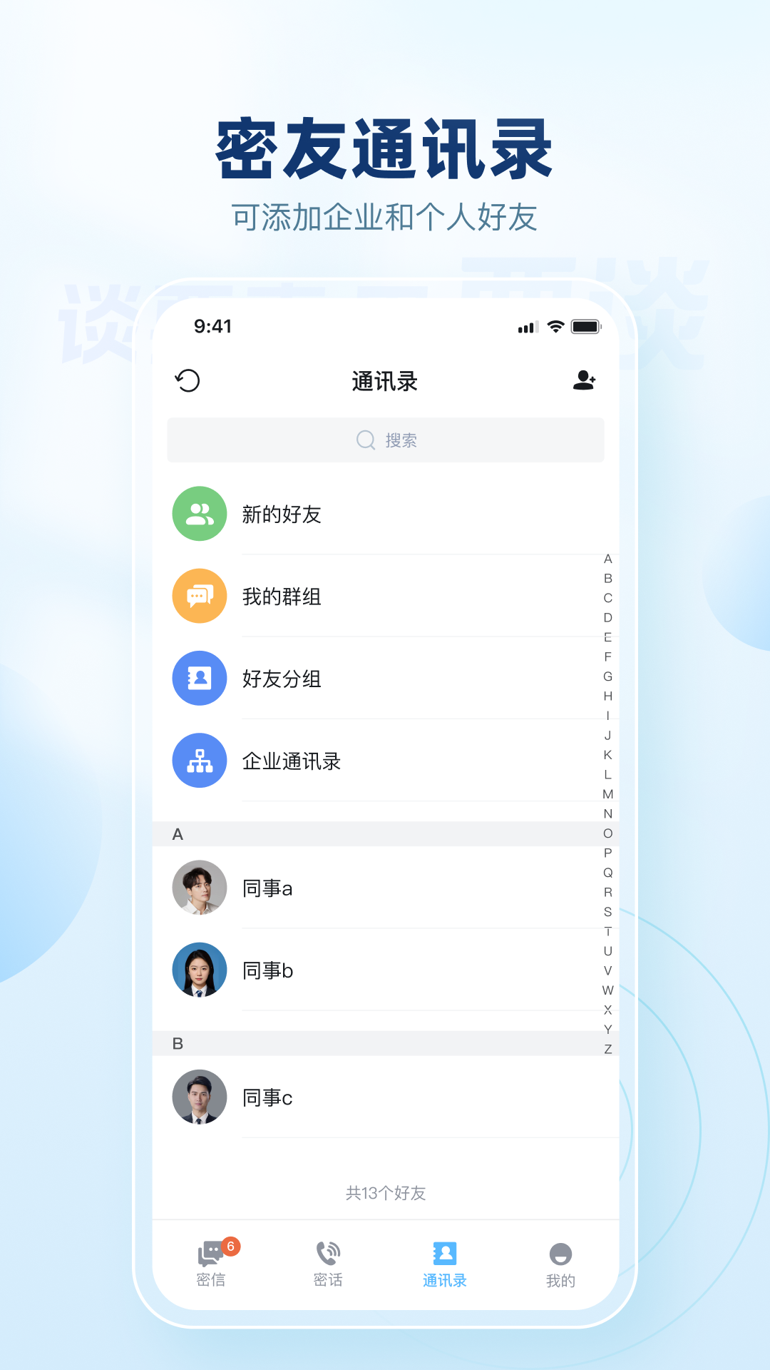 要谈截图
