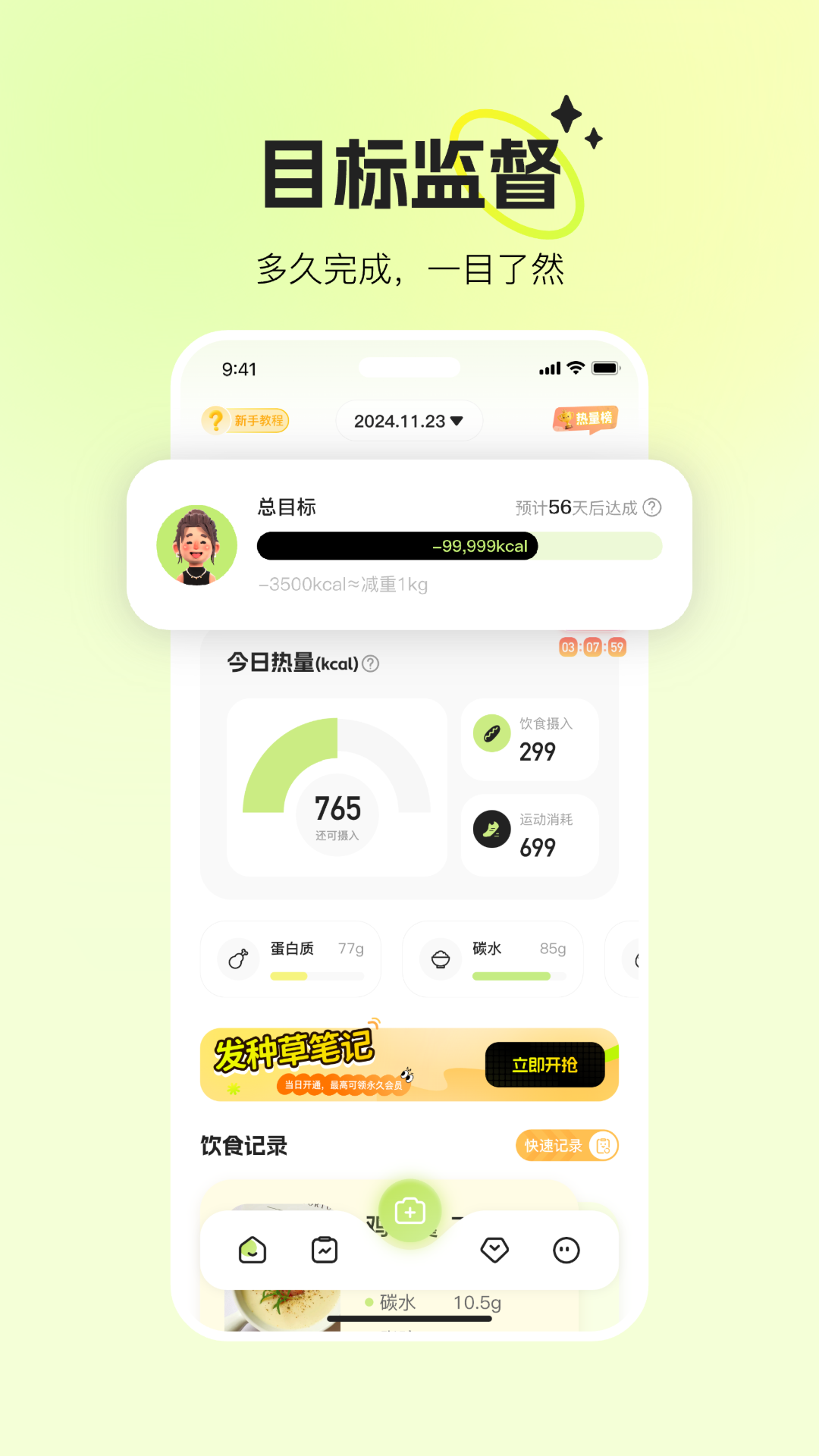 热卡截图